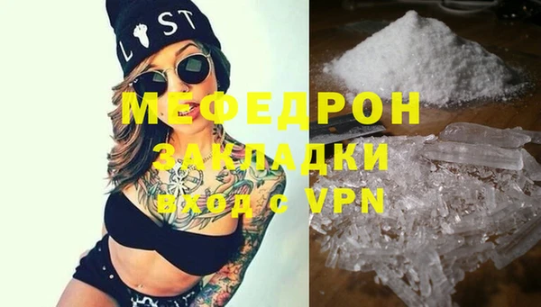 меф VHQ Бугульма