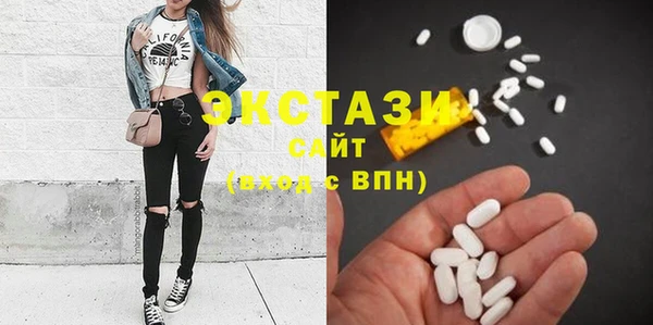 MDMA Бронницы